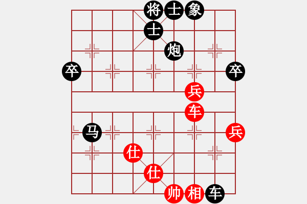 象棋棋譜圖片：玩命的微笑(9星)-負(fù)-小玫貞子(9f) - 步數(shù)：200 