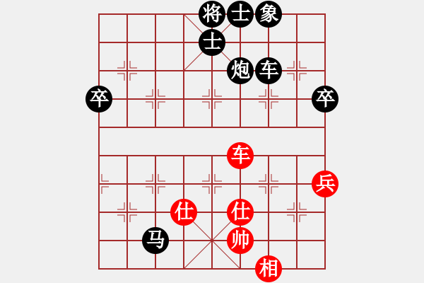 象棋棋譜圖片：玩命的微笑(9星)-負(fù)-小玫貞子(9f) - 步數(shù)：210 