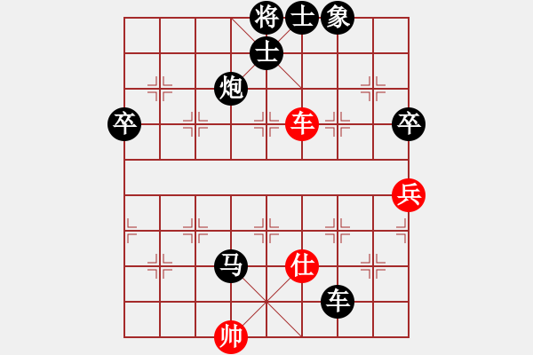 象棋棋譜圖片：玩命的微笑(9星)-負(fù)-小玫貞子(9f) - 步數(shù)：220 