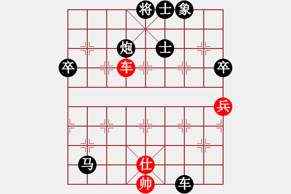 象棋棋譜圖片：玩命的微笑(9星)-負(fù)-小玫貞子(9f) - 步數(shù)：226 