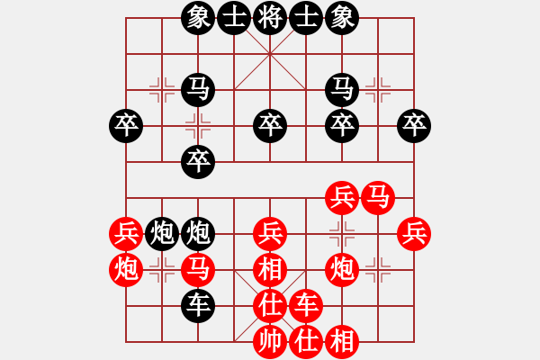 象棋棋譜圖片：玩命的微笑(9星)-負(fù)-小玫貞子(9f) - 步數(shù)：30 