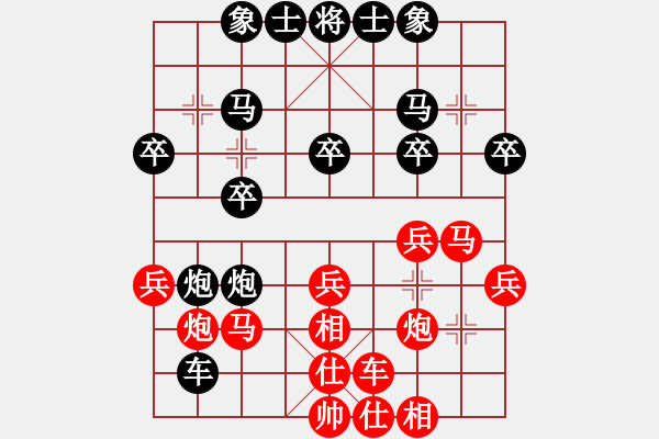 象棋棋譜圖片：玩命的微笑(9星)-負(fù)-小玫貞子(9f) - 步數(shù)：40 