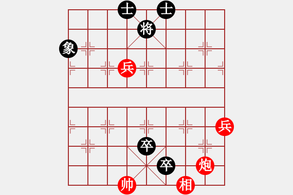 象棋棋谱图片：李智屏 先和 赵鑫鑫 - 步数：121 