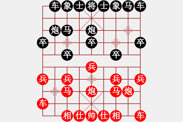 象棋棋譜圖片：老趙533（棋圣1）先負惟楚有材（棋圣3）202404162117.pgn - 步數(shù)：10 