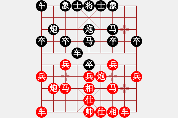 象棋棋譜圖片：弱點(5段)-負-躲點(1段) - 步數(shù)：20 