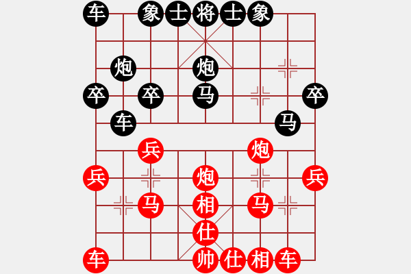 象棋棋譜圖片：弱點(5段)-負-躲點(1段) - 步數(shù)：30 