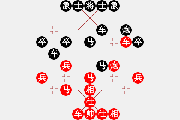 象棋棋譜圖片：弱點(5段)-負-躲點(1段) - 步數(shù)：40 