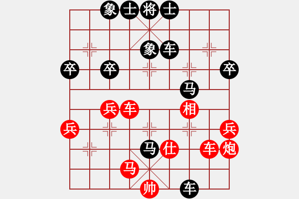 象棋棋譜圖片：弱點(5段)-負-躲點(1段) - 步數(shù)：62 