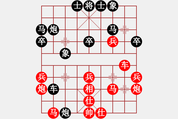 象棋棋譜圖片：將帥風(fēng)云路(電神)-和-北國(guó)佳誠(chéng)(9星) - 步數(shù)：30 