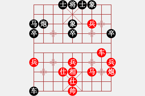 象棋棋譜圖片：將帥風(fēng)云路(電神)-和-北國(guó)佳誠(chéng)(9星) - 步數(shù)：40 