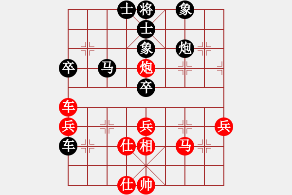 象棋棋譜圖片：將帥風(fēng)云路(電神)-和-北國(guó)佳誠(chéng)(9星) - 步數(shù)：50 