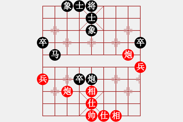 象棋棋譜圖片：開始的[1506259318] -VS- 一線之間[2633993492] - 步數(shù)：50 