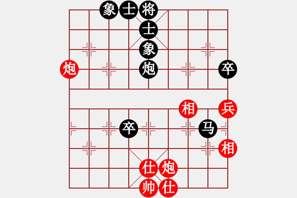 象棋棋譜圖片：開始的[1506259318] -VS- 一線之間[2633993492] - 步數(shù)：70 