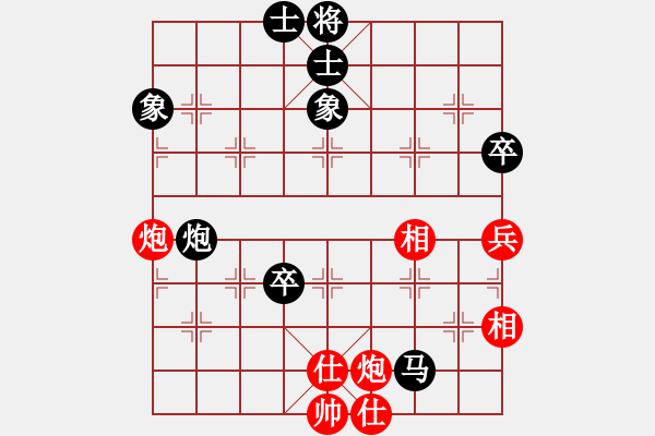 象棋棋譜圖片：開始的[1506259318] -VS- 一線之間[2633993492] - 步數(shù)：80 