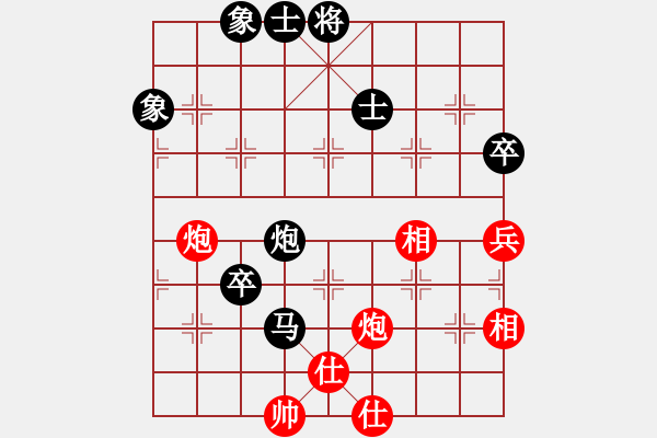 象棋棋譜圖片：開始的[1506259318] -VS- 一線之間[2633993492] - 步數(shù)：96 