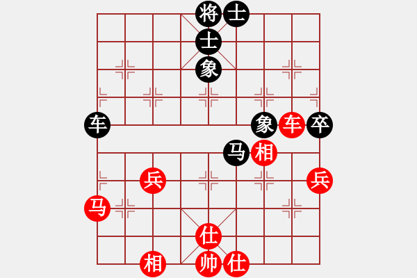 象棋棋譜圖片：無錫 張美令 和 高郵 吳魏 - 步數(shù)：100 