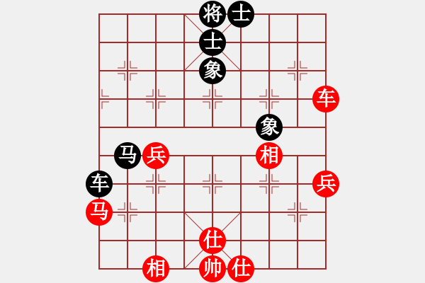 象棋棋譜圖片：無錫 張美令 和 高郵 吳魏 - 步數(shù)：106 