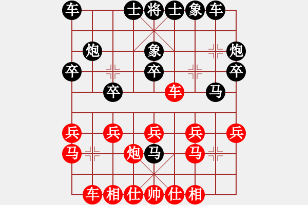 象棋棋譜圖片：無錫 張美令 和 高郵 吳魏 - 步數(shù)：20 