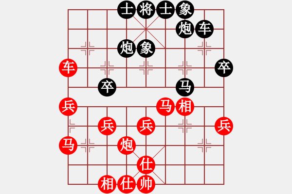 象棋棋譜圖片：無錫 張美令 和 高郵 吳魏 - 步數(shù)：50 