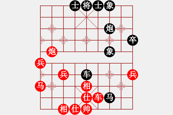 象棋棋譜圖片：無錫 張美令 和 高郵 吳魏 - 步數(shù)：70 