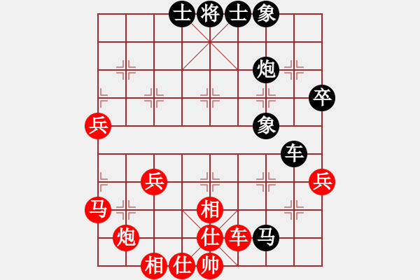 象棋棋譜圖片：無錫 張美令 和 高郵 吳魏 - 步數(shù)：80 