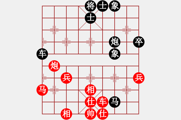 象棋棋譜圖片：無錫 張美令 和 高郵 吳魏 - 步數(shù)：90 