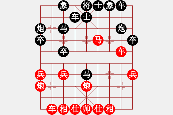 象棋棋譜圖片：我的棋不好(5段)-勝-雨紛紛(5段) - 步數(shù)：30 