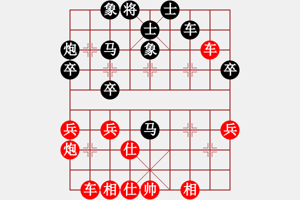 象棋棋譜圖片：我的棋不好(5段)-勝-雨紛紛(5段) - 步數(shù)：40 