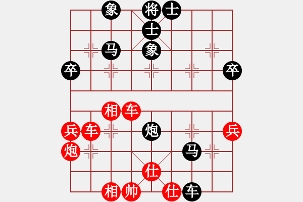 象棋棋譜圖片：我的棋不好(5段)-勝-雨紛紛(5段) - 步數(shù)：60 