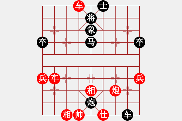 象棋棋譜圖片：我的棋不好(5段)-勝-雨紛紛(5段) - 步數(shù)：70 