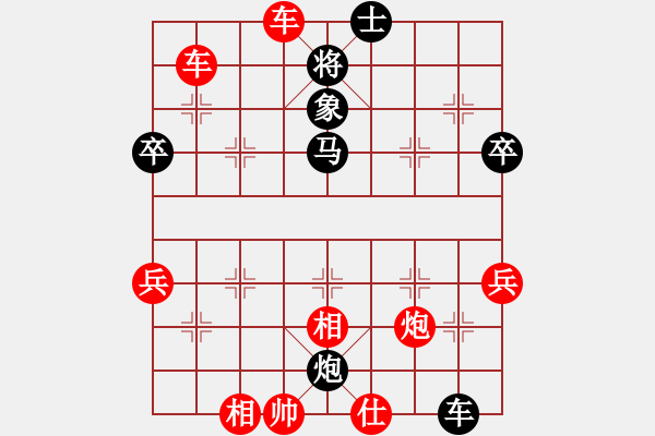 象棋棋譜圖片：我的棋不好(5段)-勝-雨紛紛(5段) - 步數(shù)：71 