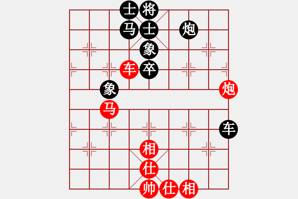 象棋棋譜圖片：luohanshiq(5星)-勝-電風(fēng)扇(7星) - 步數(shù)：110 