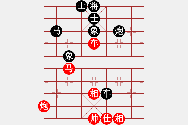 象棋棋譜圖片：luohanshiq(5星)-勝-電風(fēng)扇(7星) - 步數(shù)：120 