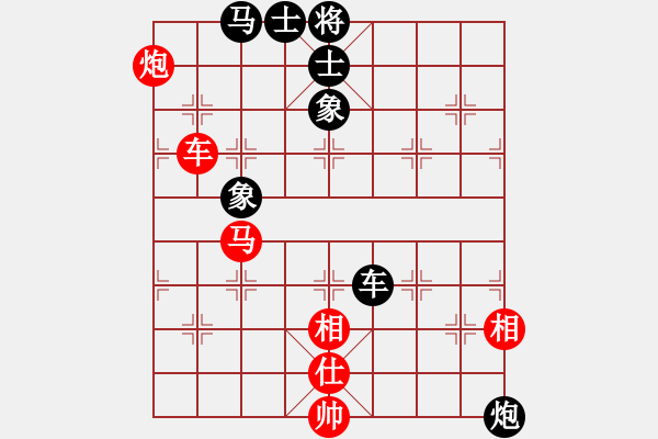 象棋棋譜圖片：luohanshiq(5星)-勝-電風(fēng)扇(7星) - 步數(shù)：130 