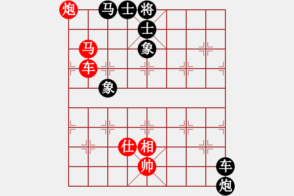 象棋棋譜圖片：luohanshiq(5星)-勝-電風(fēng)扇(7星) - 步數(shù)：140 