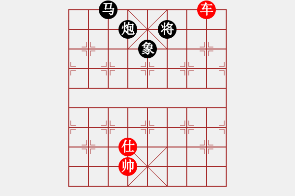 象棋棋譜圖片：luohanshiq(5星)-勝-電風(fēng)扇(7星) - 步數(shù)：180 