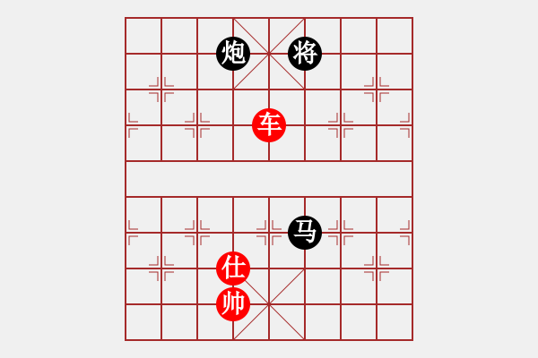 象棋棋譜圖片：luohanshiq(5星)-勝-電風(fēng)扇(7星) - 步數(shù)：190 