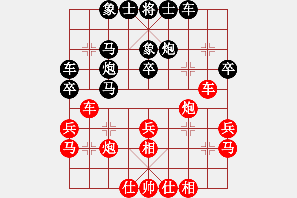 象棋棋譜圖片：luohanshiq(5星)-勝-電風(fēng)扇(7星) - 步數(shù)：30 