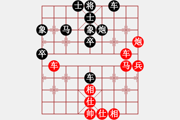 象棋棋譜圖片：luohanshiq(5星)-勝-電風(fēng)扇(7星) - 步數(shù)：50 