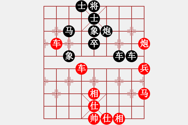 象棋棋譜圖片：luohanshiq(5星)-勝-電風(fēng)扇(7星) - 步數(shù)：60 