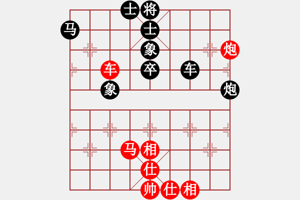 象棋棋譜圖片：luohanshiq(5星)-勝-電風(fēng)扇(7星) - 步數(shù)：80 