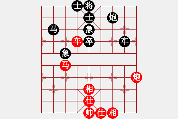 象棋棋譜圖片：luohanshiq(5星)-勝-電風(fēng)扇(7星) - 步數(shù)：90 