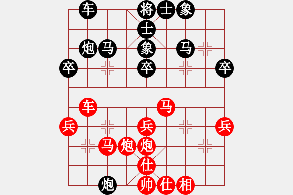 象棋棋譜圖片：王曉華     先和 黎德志     - 步數(shù)：30 