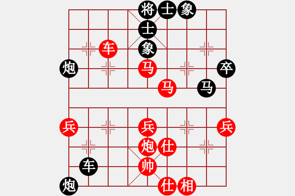 象棋棋譜圖片：王曉華     先和 黎德志     - 步數(shù)：50 