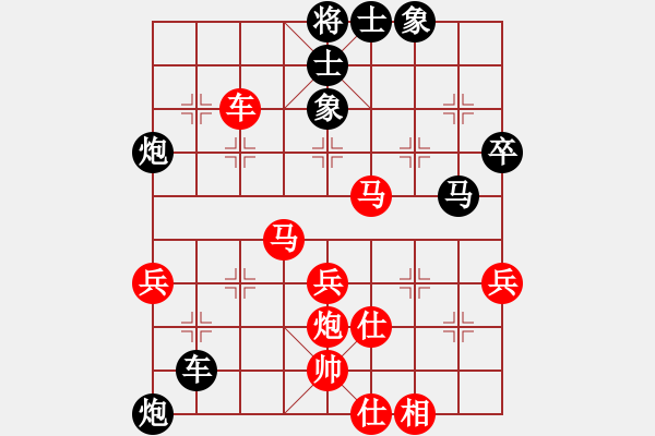 象棋棋譜圖片：王曉華     先和 黎德志     - 步數(shù)：60 