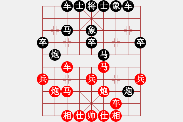 象棋棋譜圖片：棋迷良友(7段)-和-白金黃銀(月將) - 步數(shù)：30 