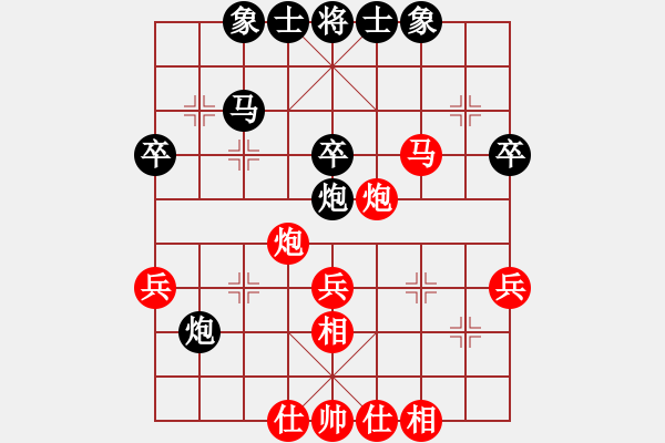 象棋棋譜圖片：棋迷良友(7段)-和-白金黃銀(月將) - 步數(shù)：50 