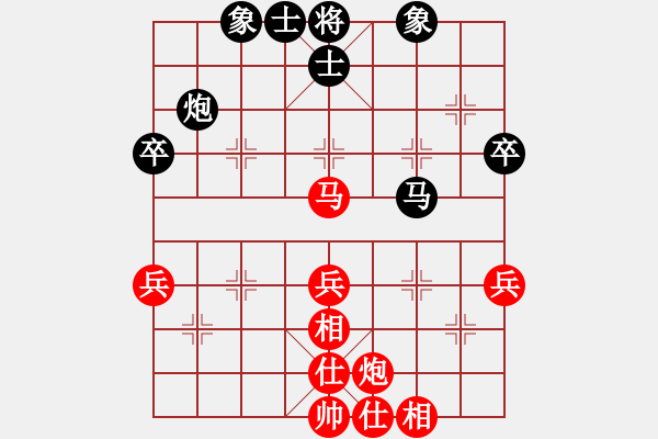 象棋棋譜圖片：棋迷良友(7段)-和-白金黃銀(月將) - 步數(shù)：60 