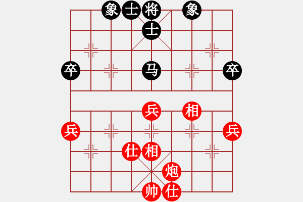 象棋棋譜圖片：棋迷良友(7段)-和-白金黃銀(月將) - 步數(shù)：69 