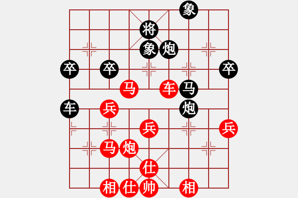 象棋棋譜圖片：李雪松 先勝 周杰 - 步數(shù)：40 